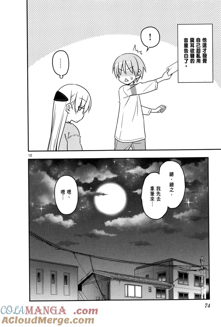 第77页
