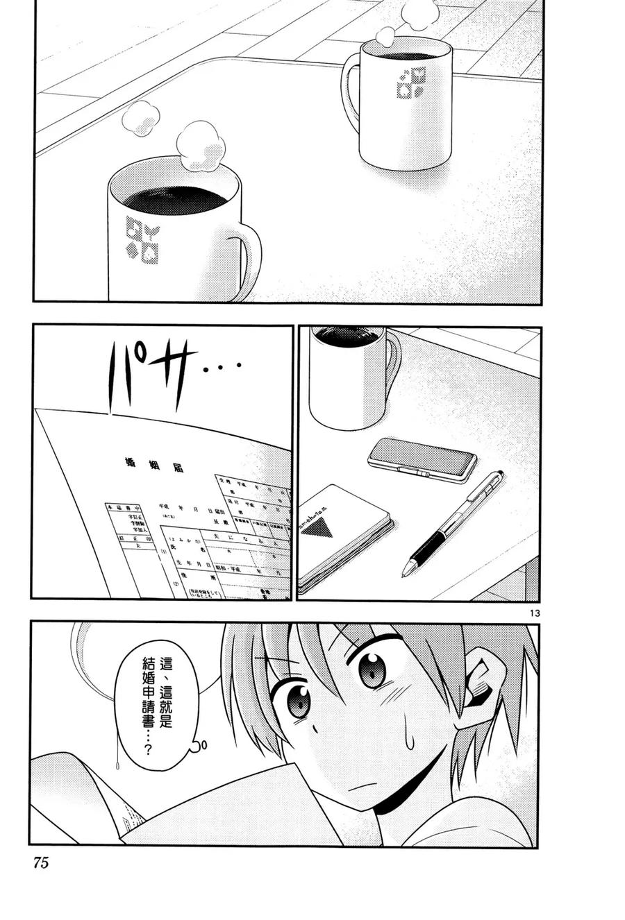 第78页