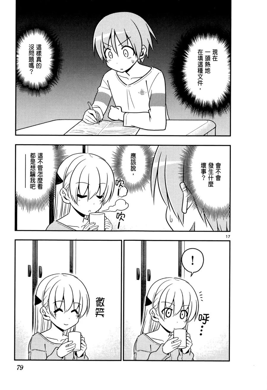 第84页