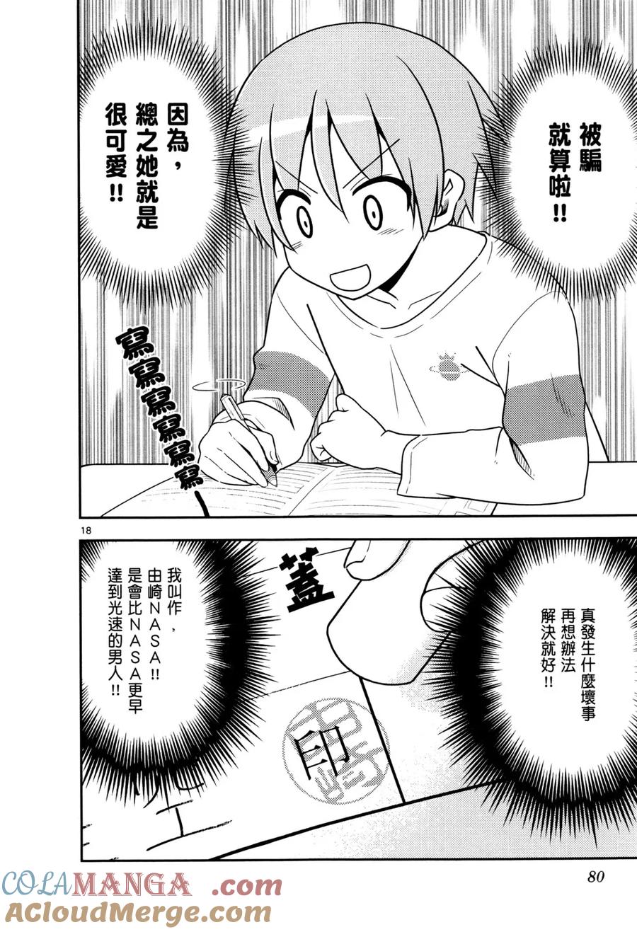 第85页