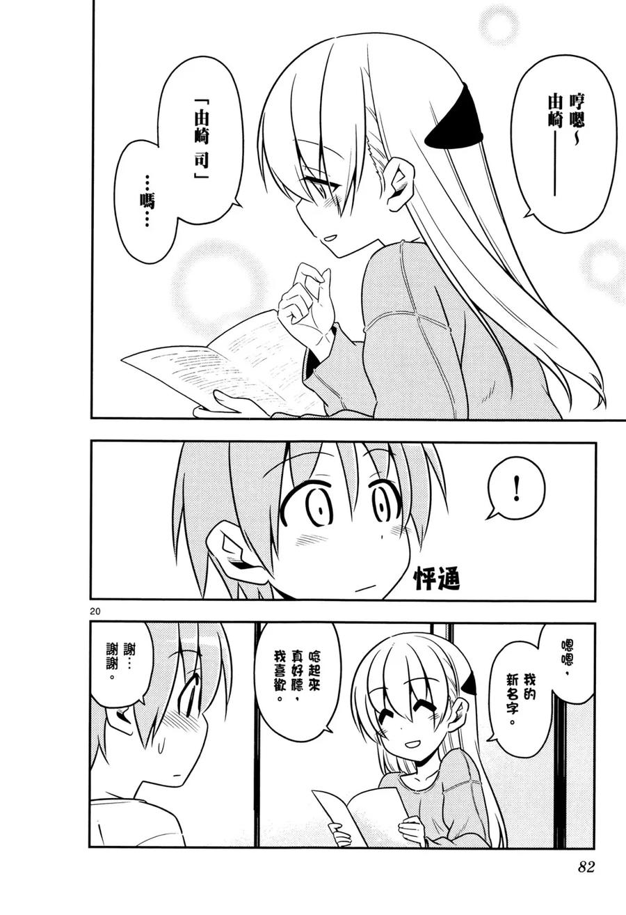 第87页