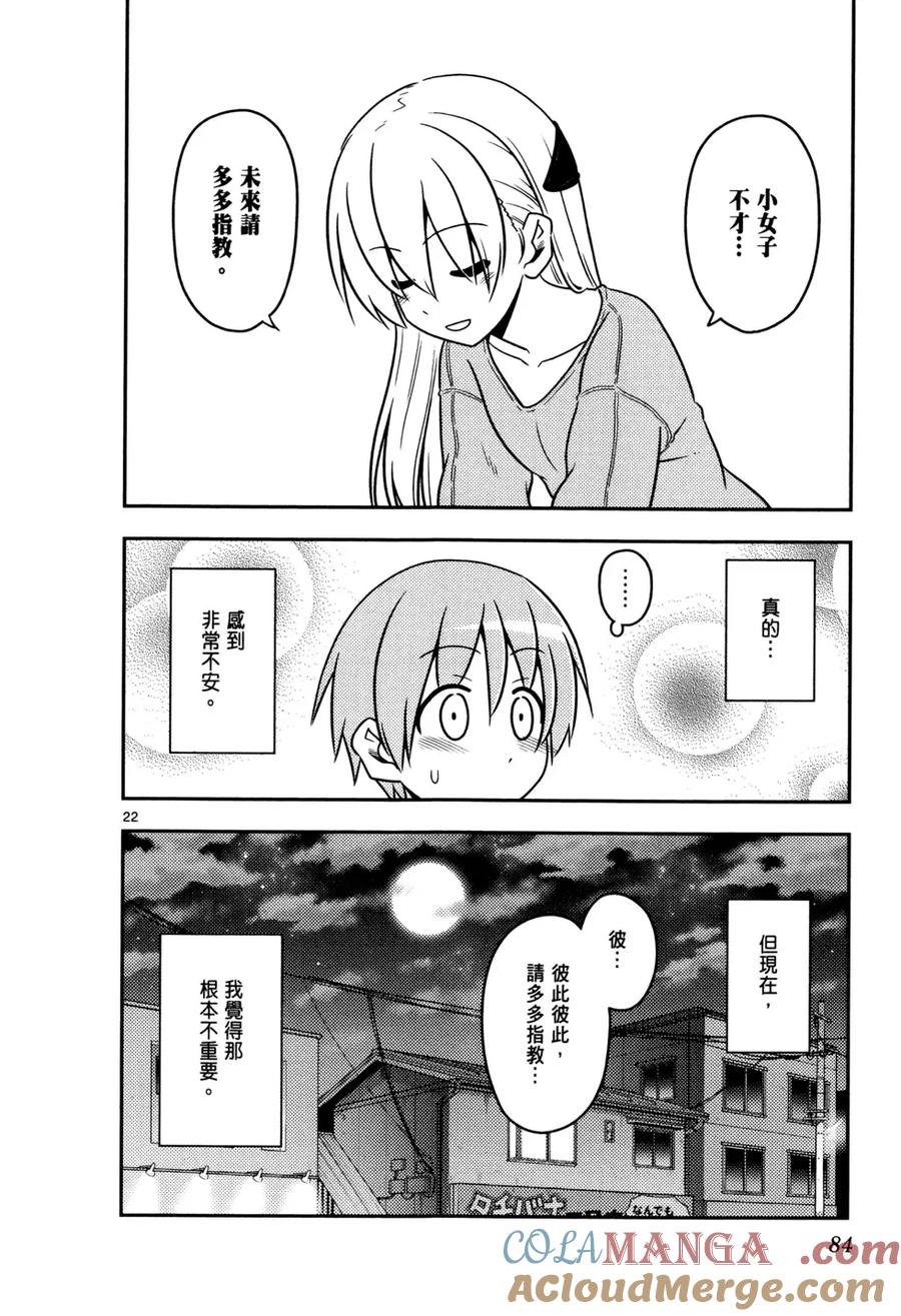 第89页