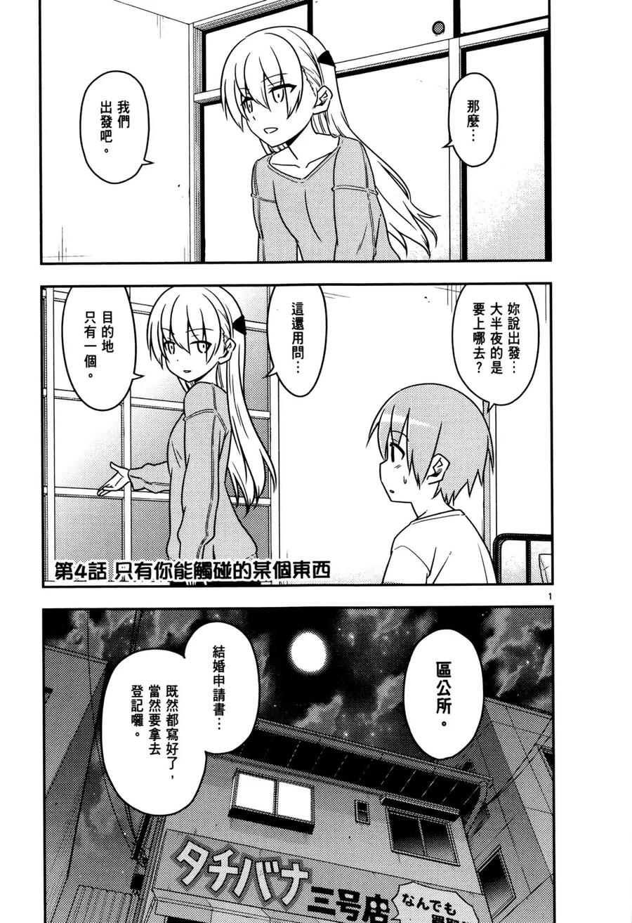 第90页