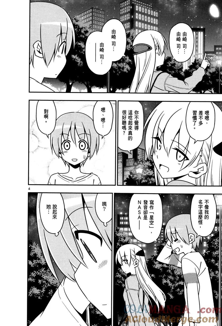 第93页
