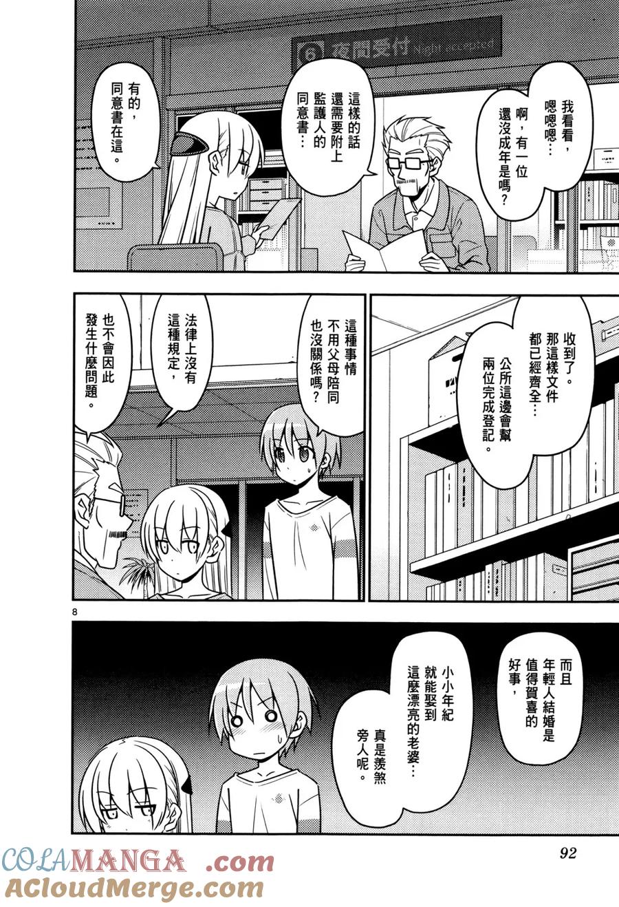 第97页