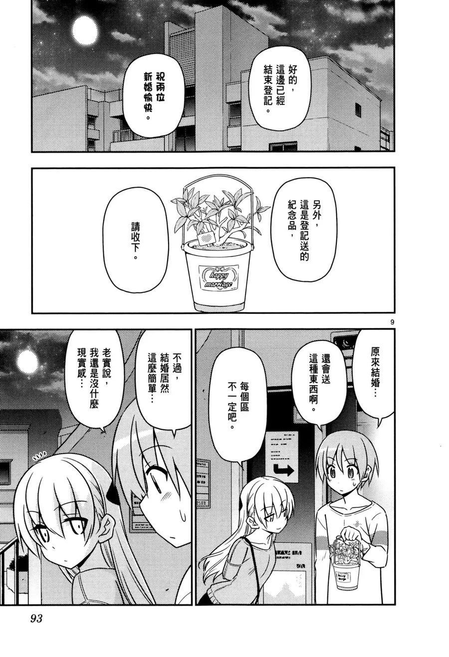 第98页