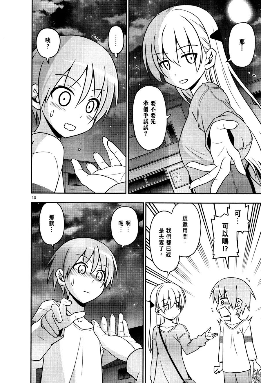 第99页