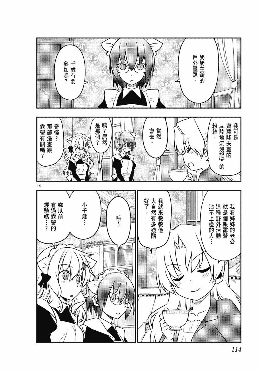 第114页