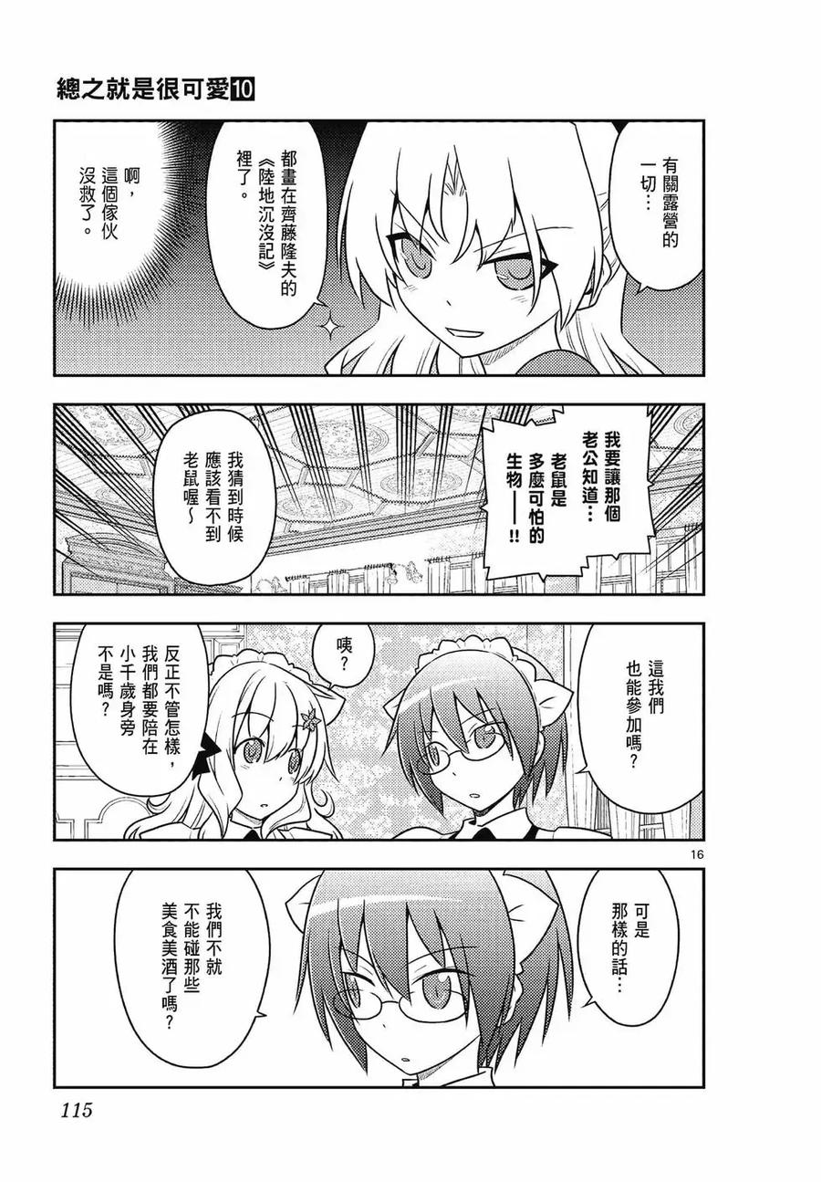 第115页