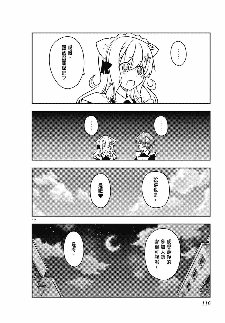 第116页