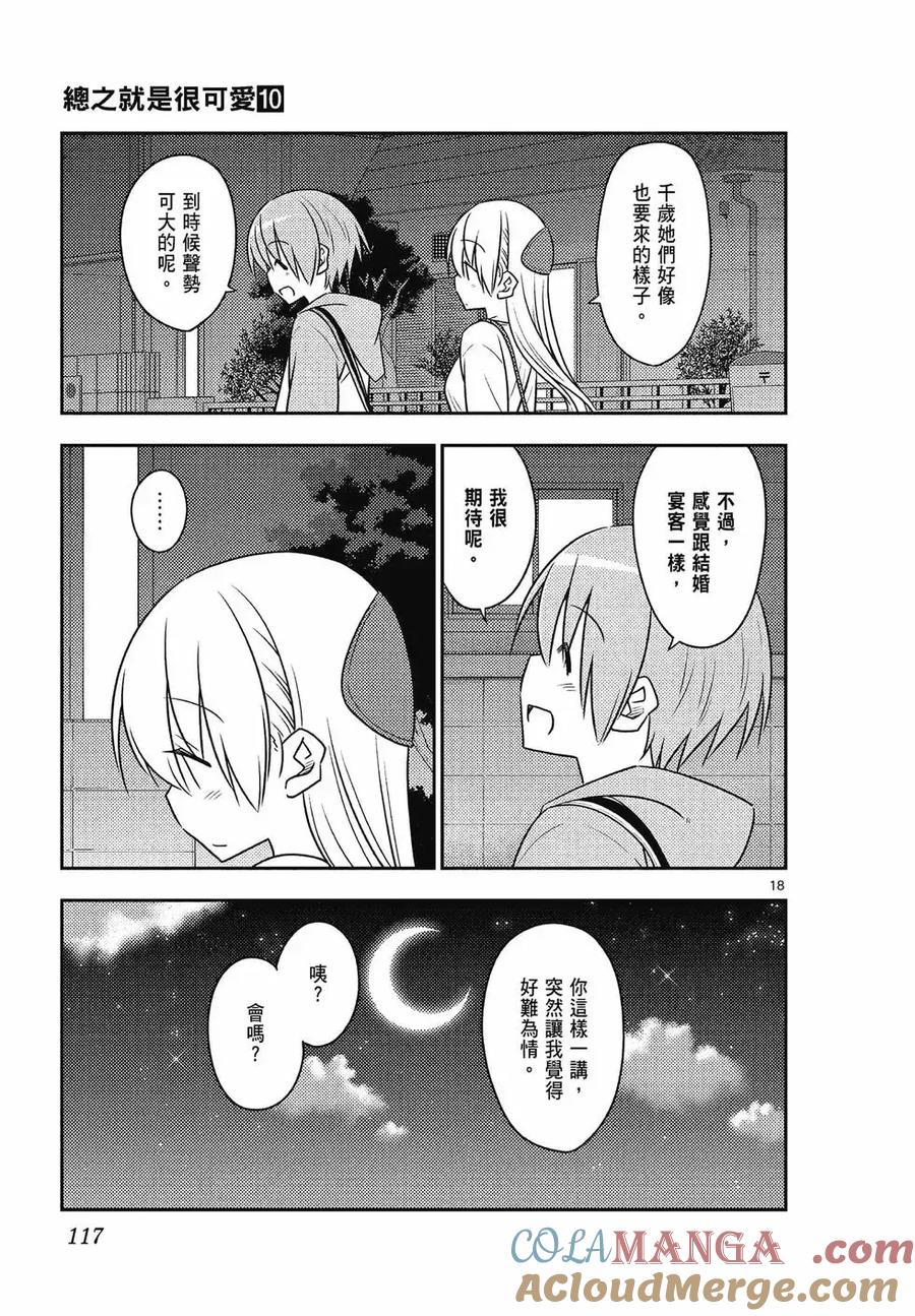第117页