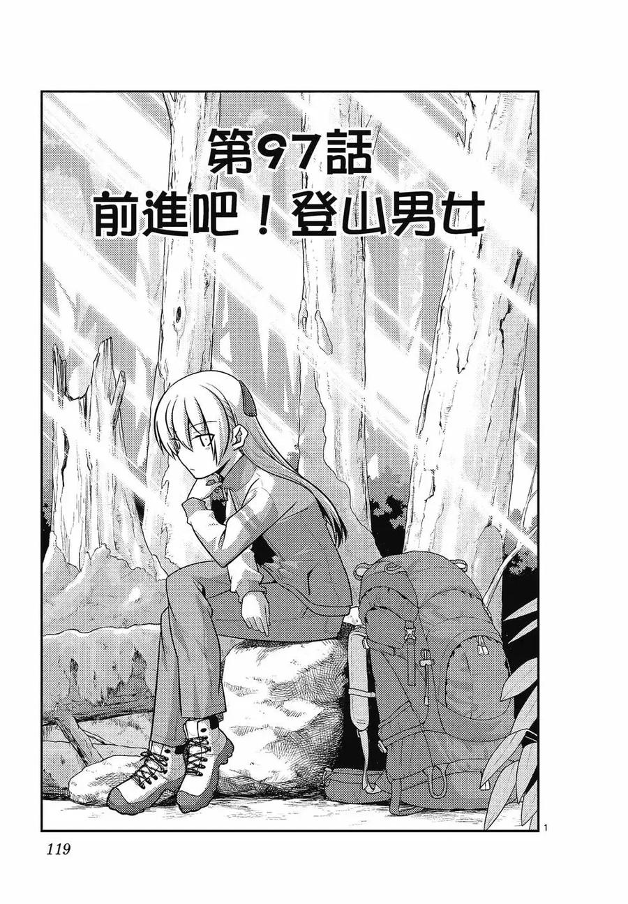 第119页