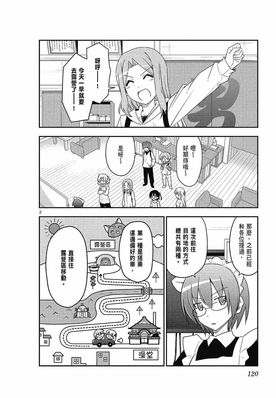 第120页