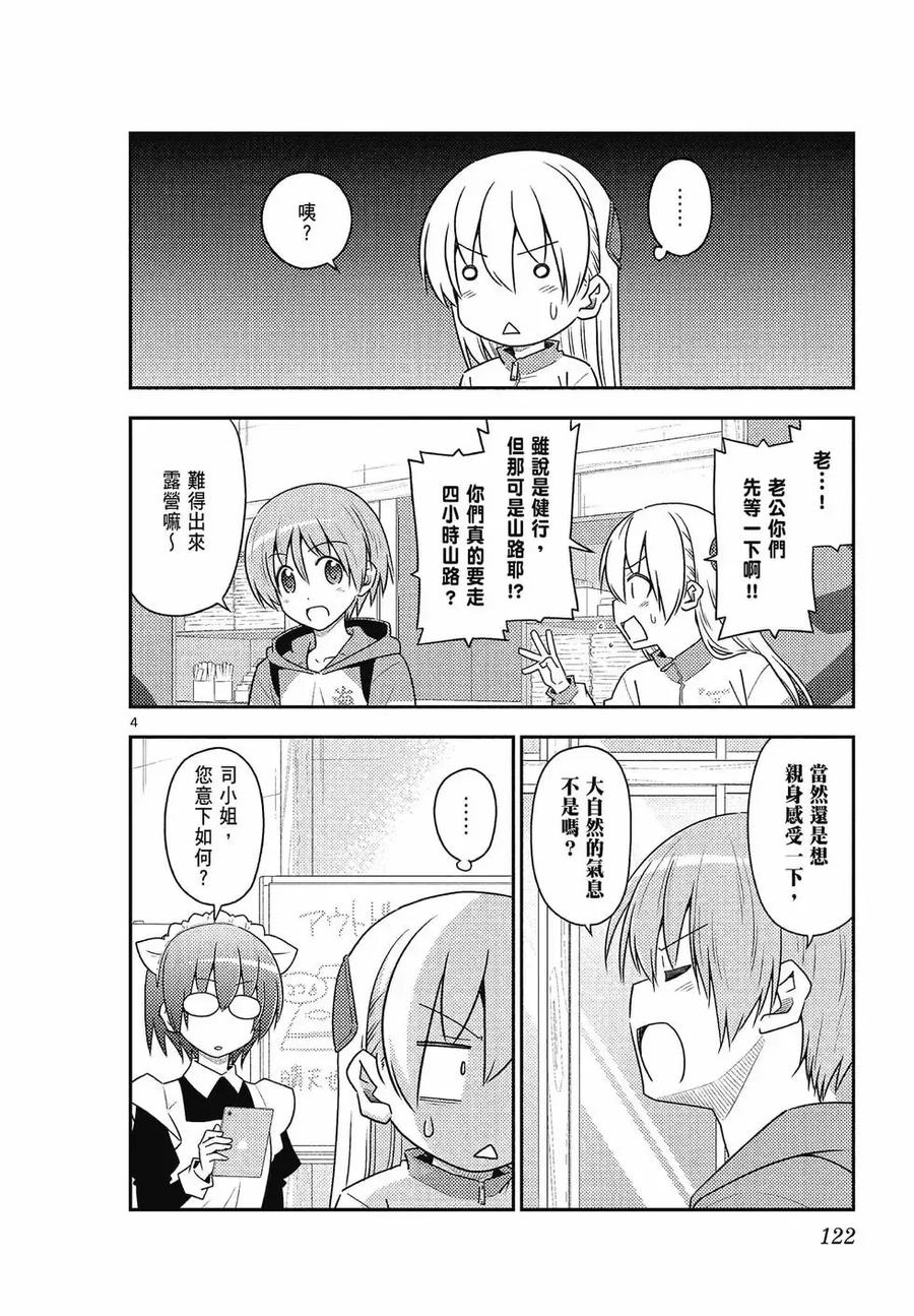 第122页