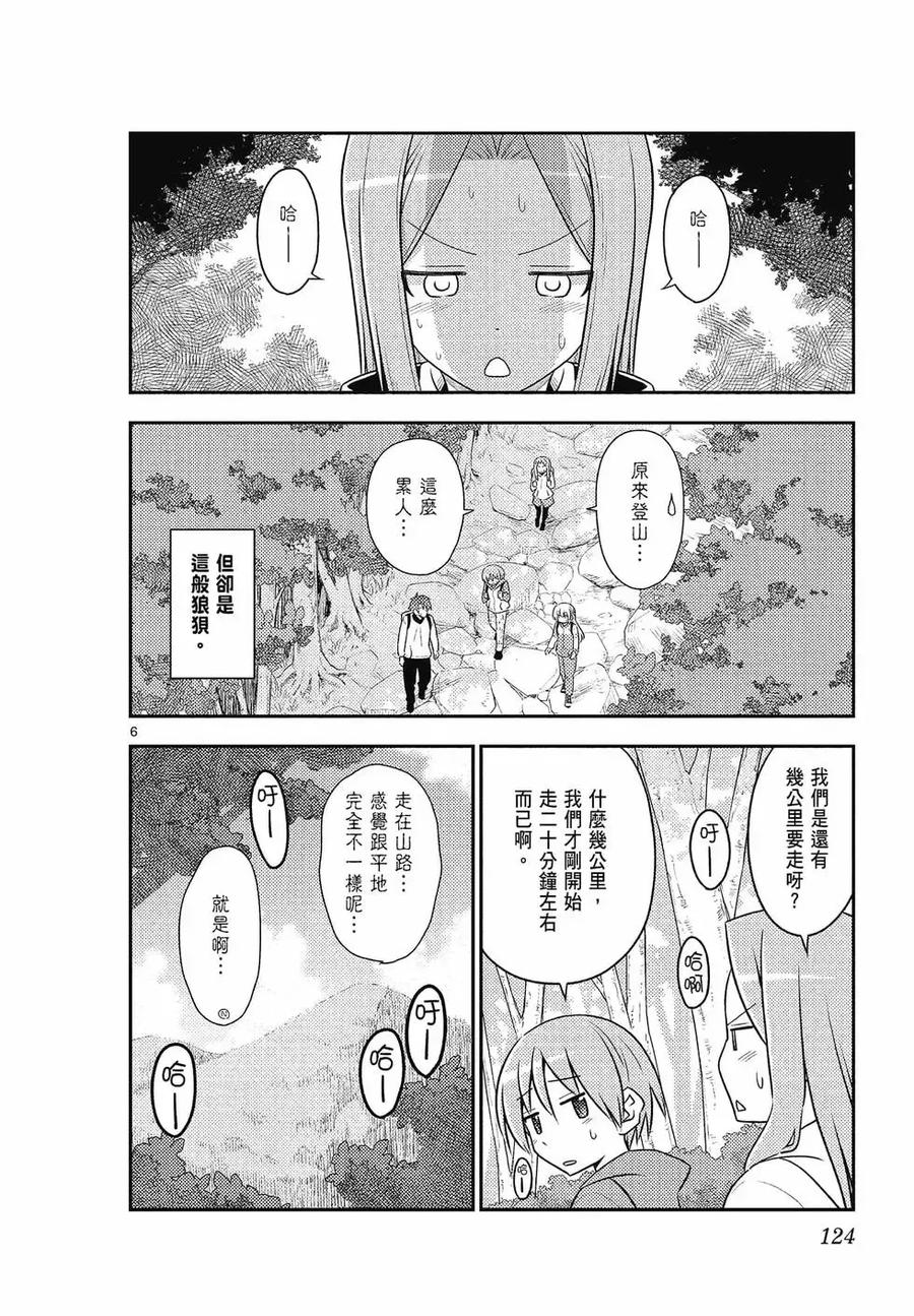 第124页