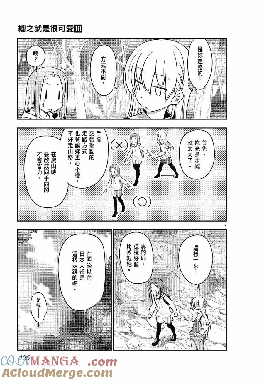 第125页