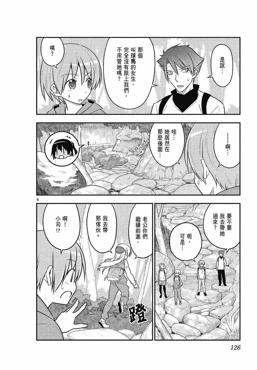 第126页