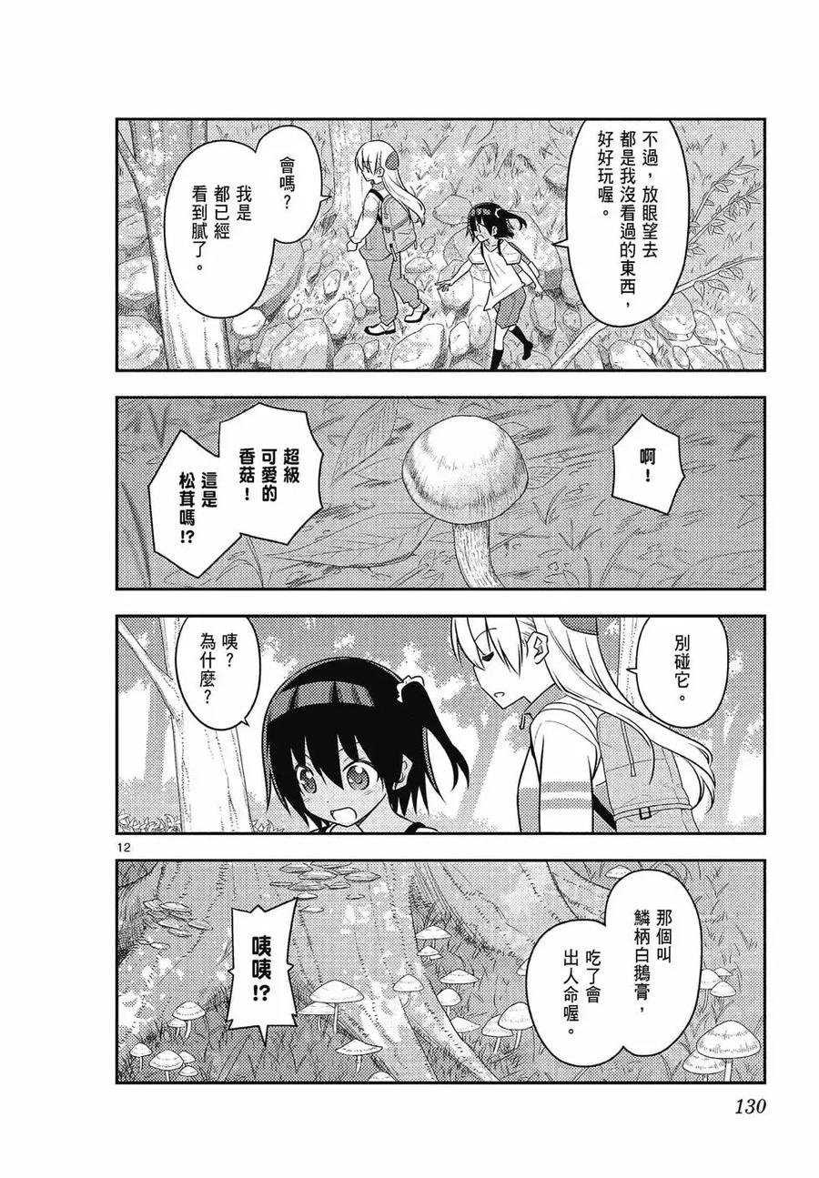 第130页