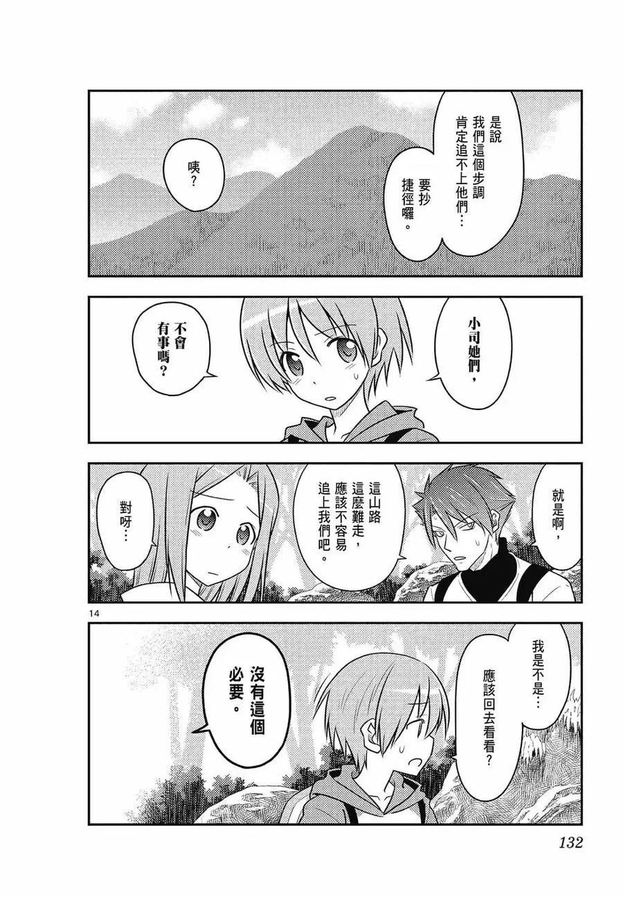 第132页