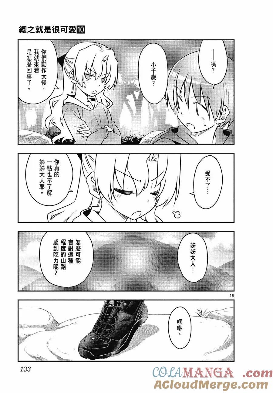 第133页