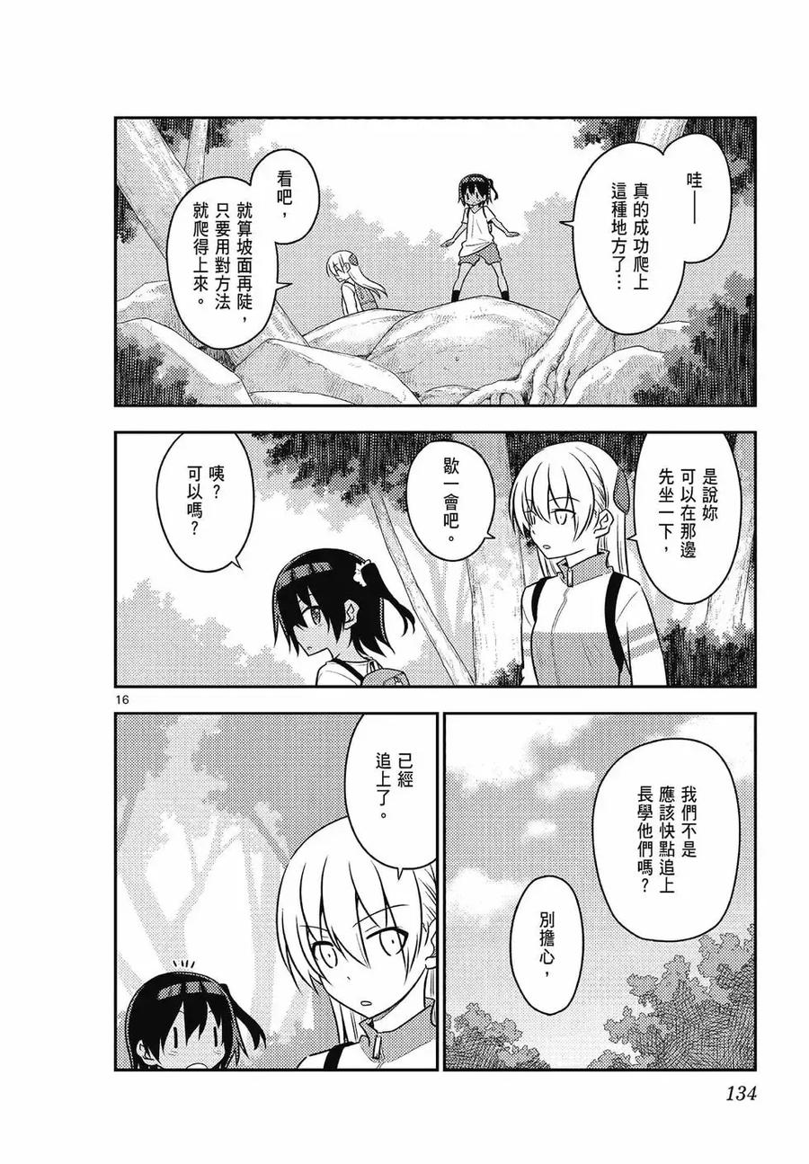 第134页