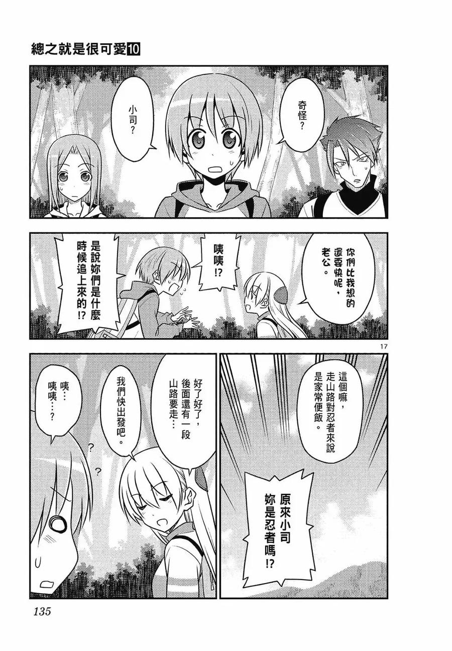 第135页