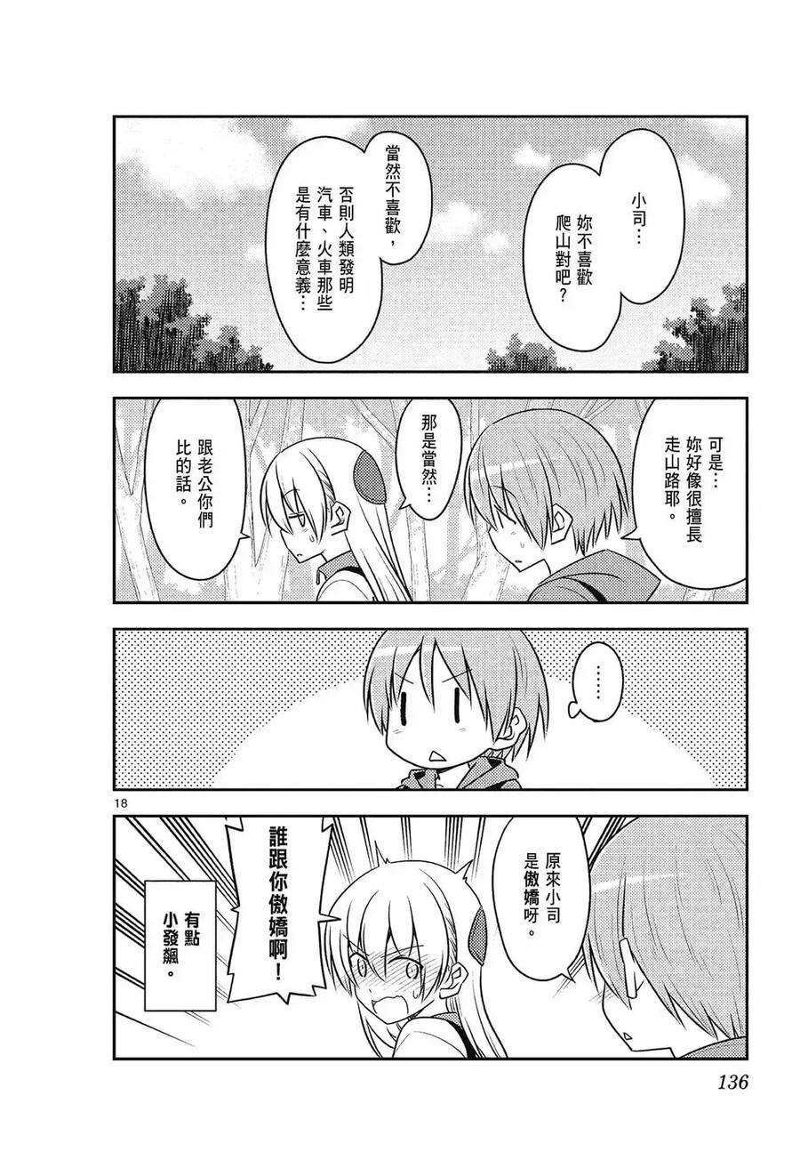 第136页