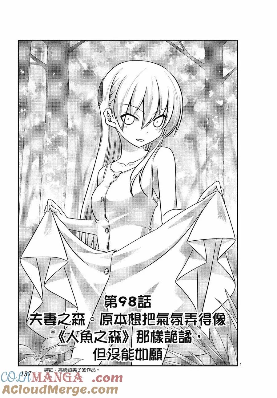 第137页