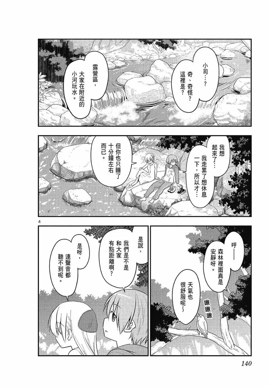 第140页