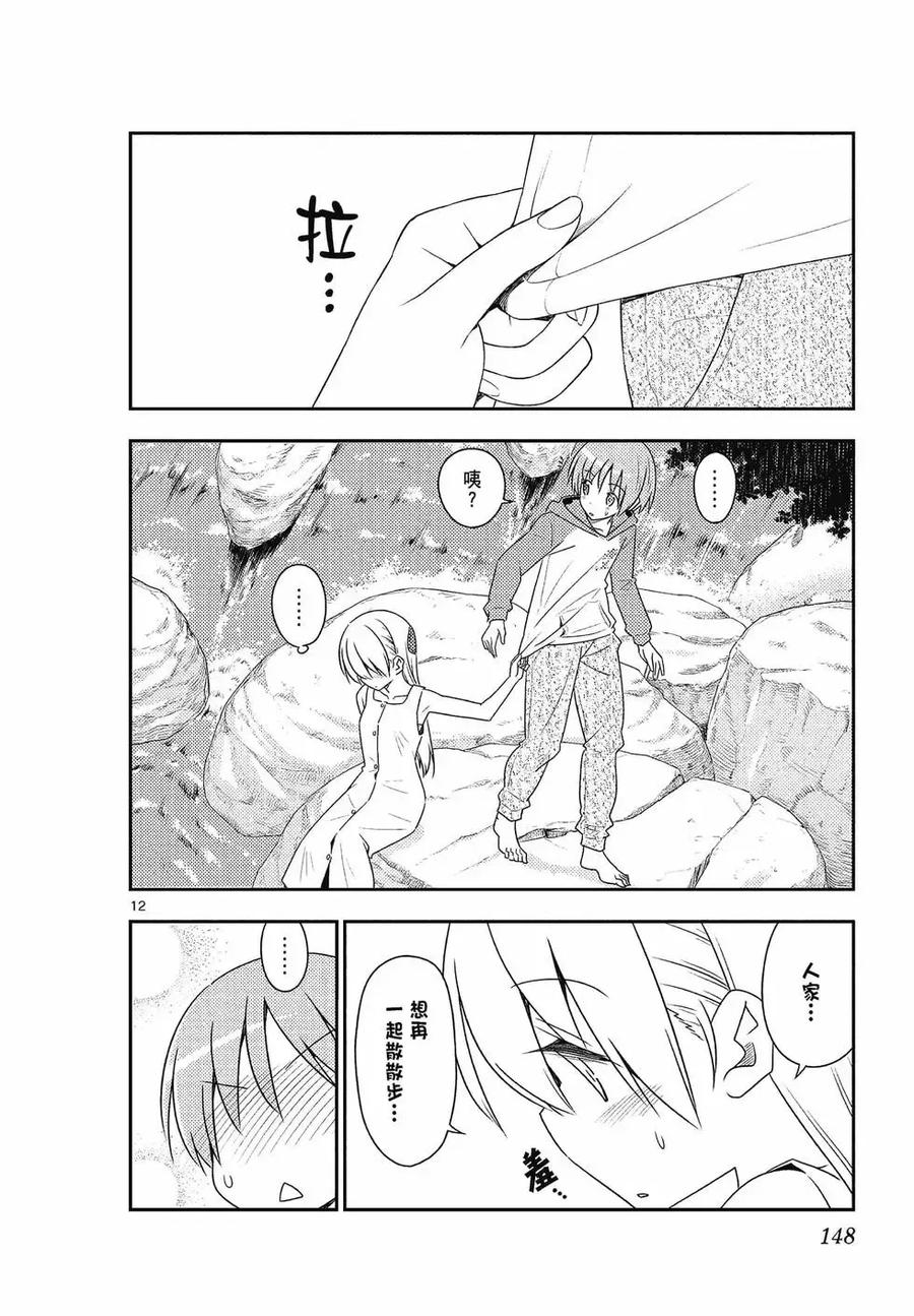 第148页