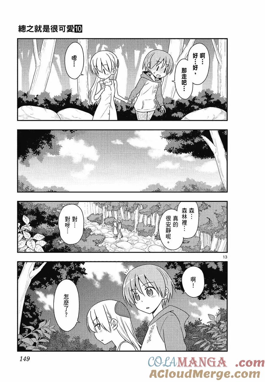 第149页