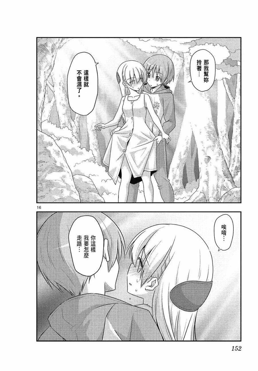 第152页