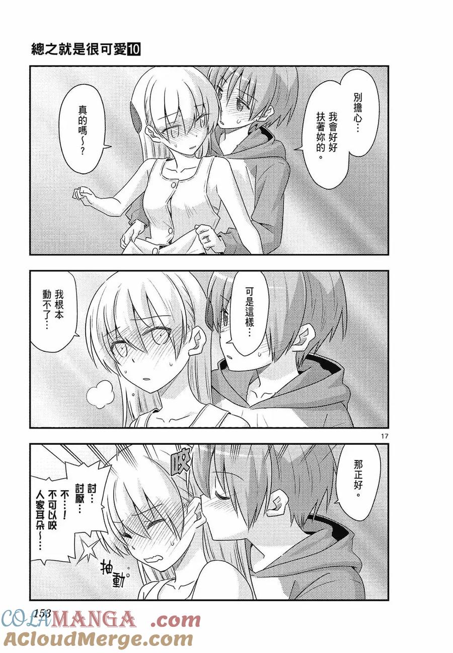 第153页