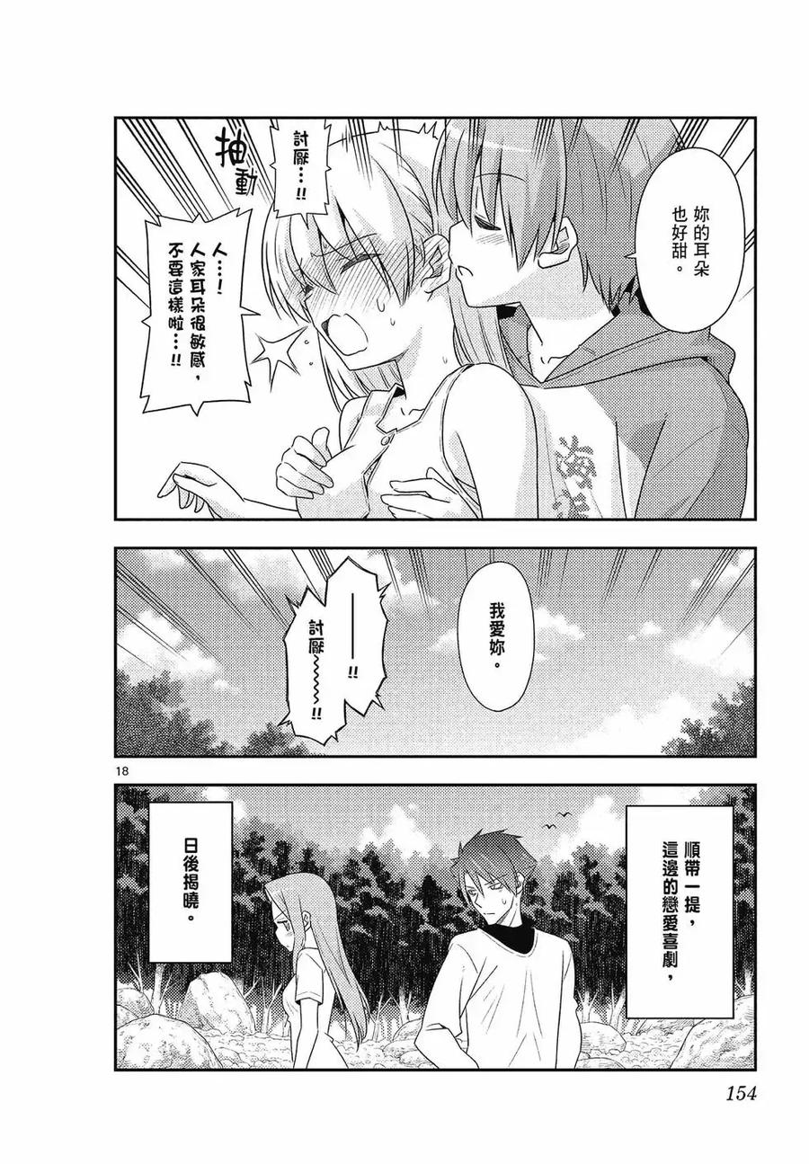 第154页