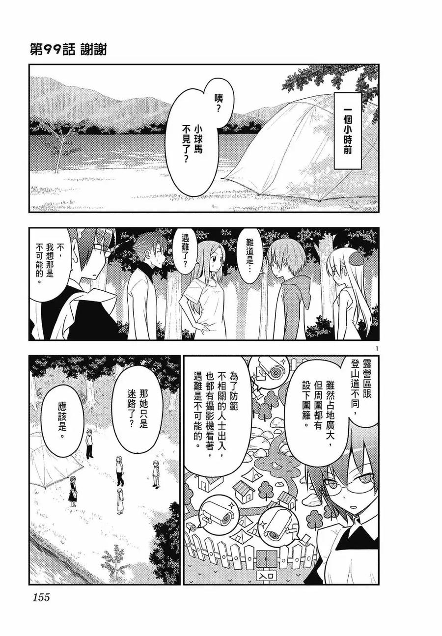 第155页