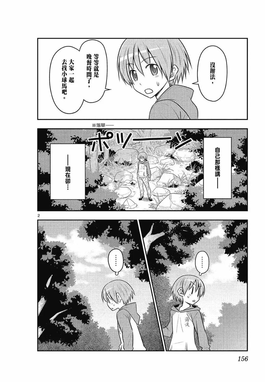 第156页