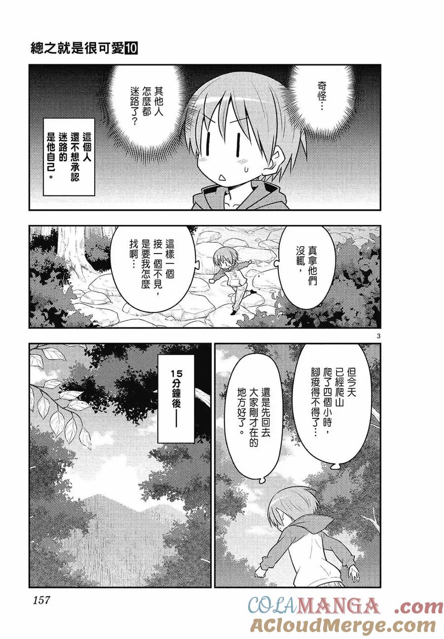 第157页