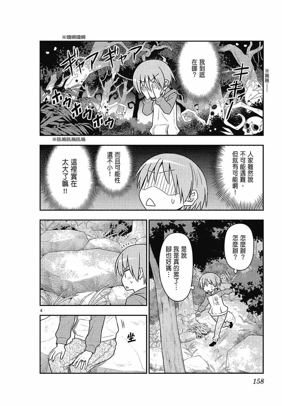 第158页