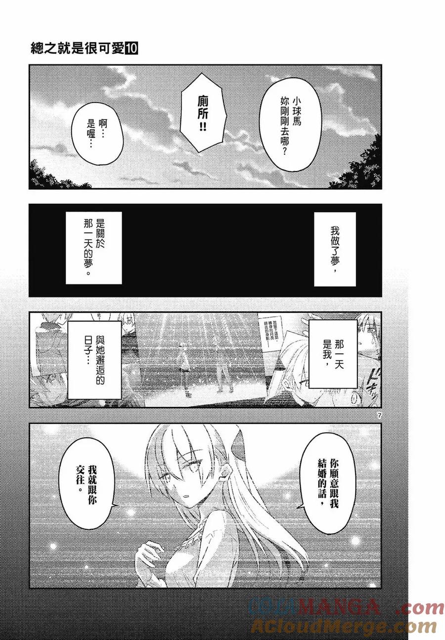 第161页
