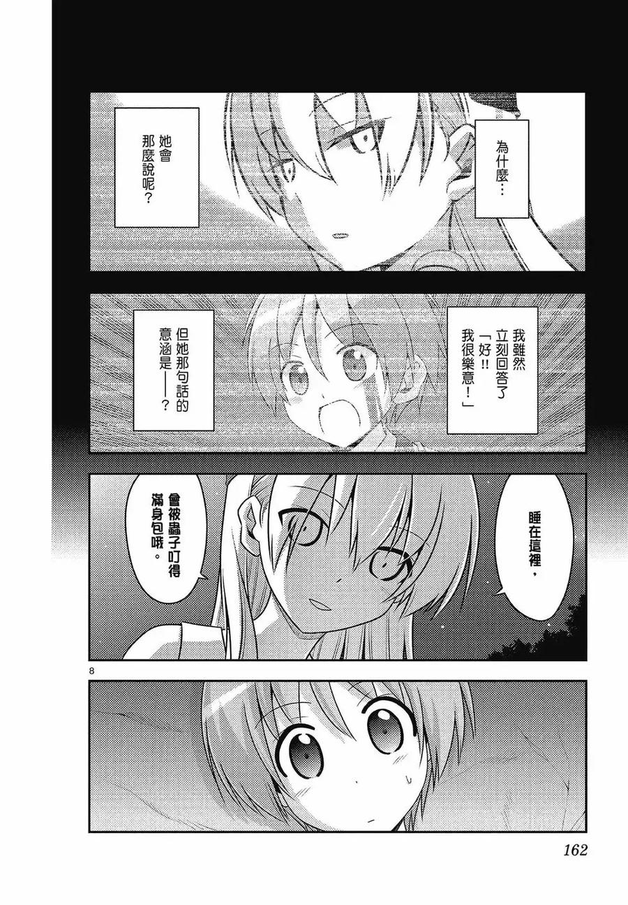 第162页