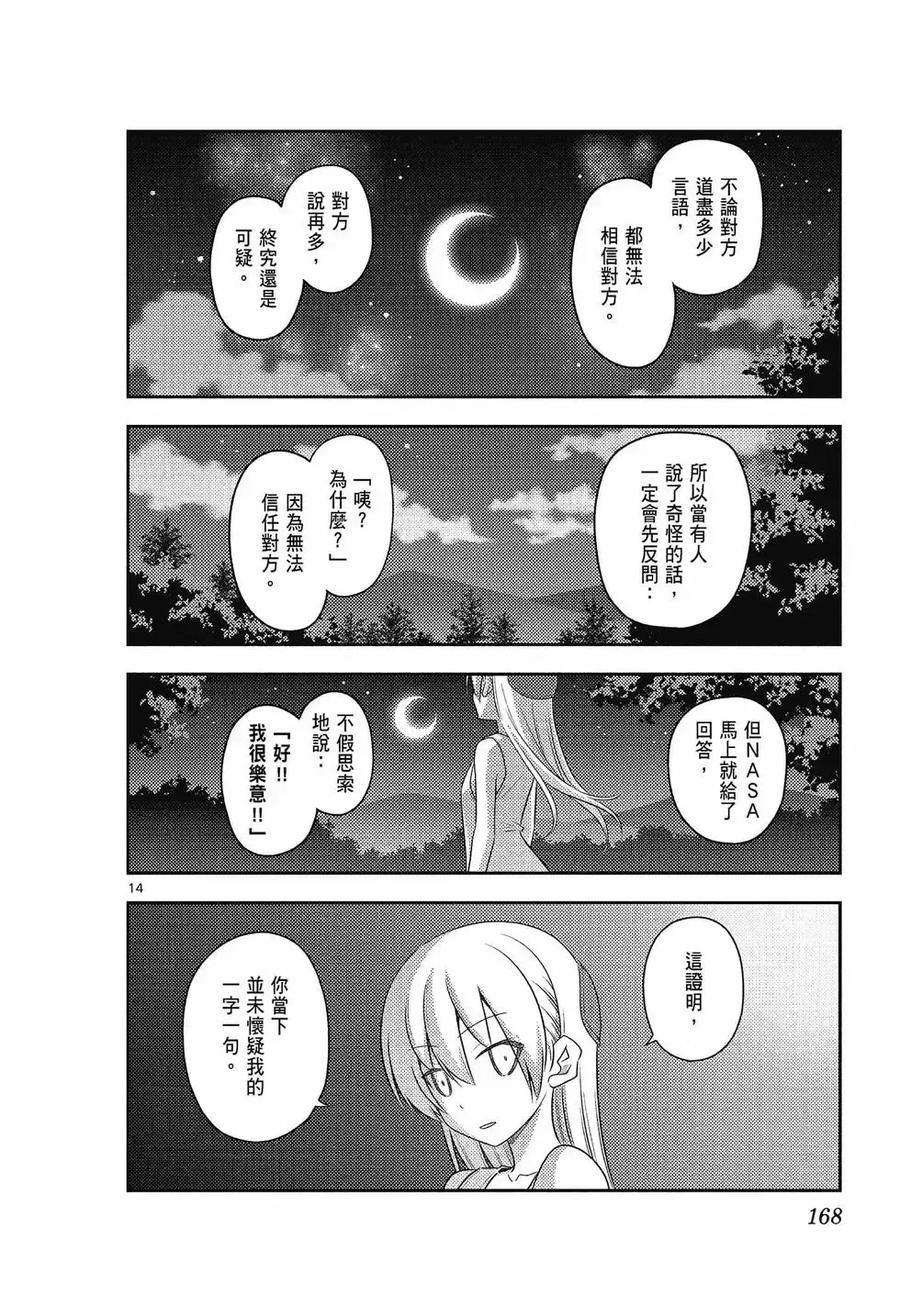 第168页