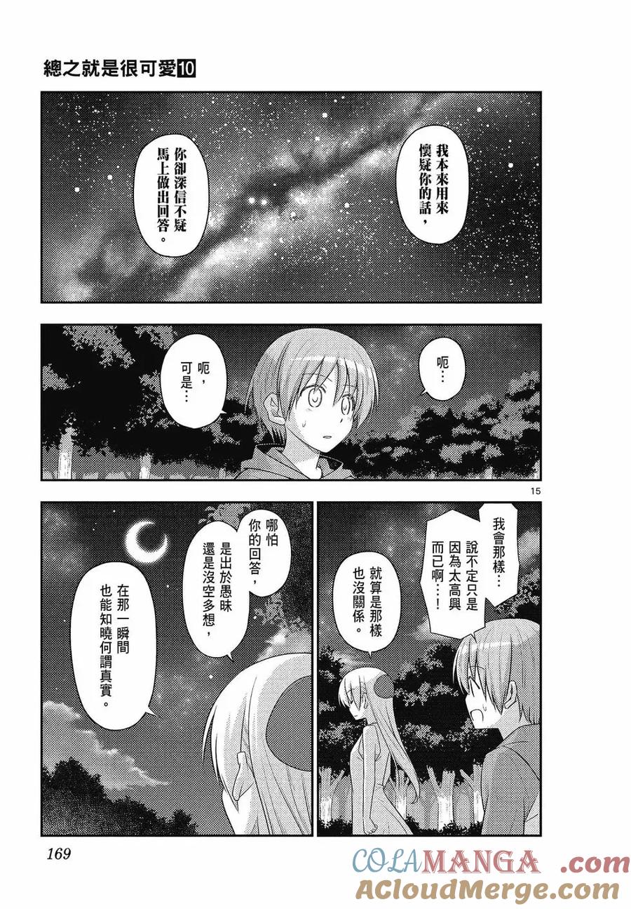 第169页