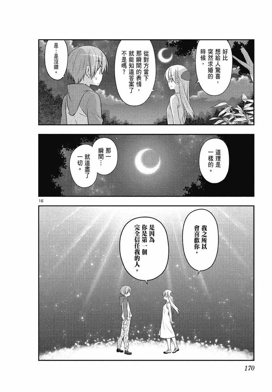 第170页