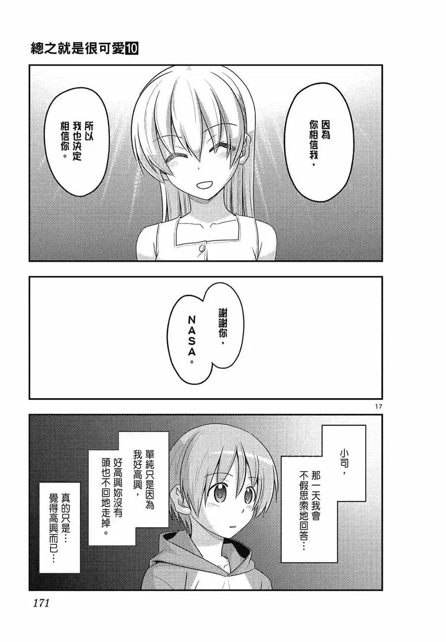 第171页