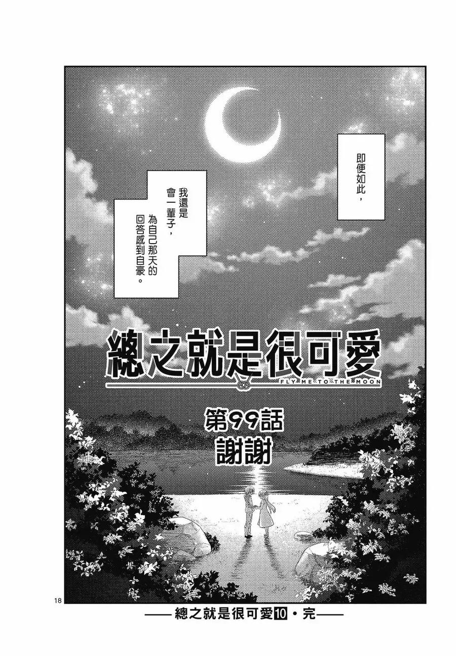 第172页