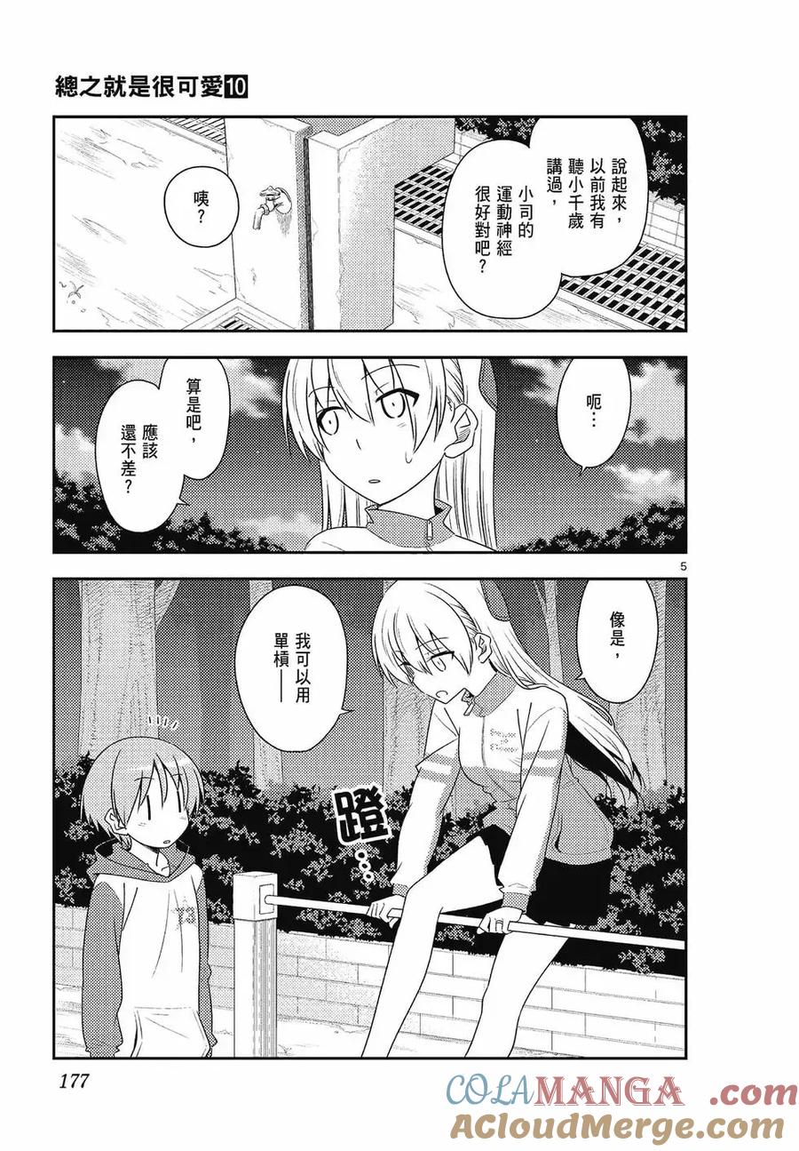 第177页
