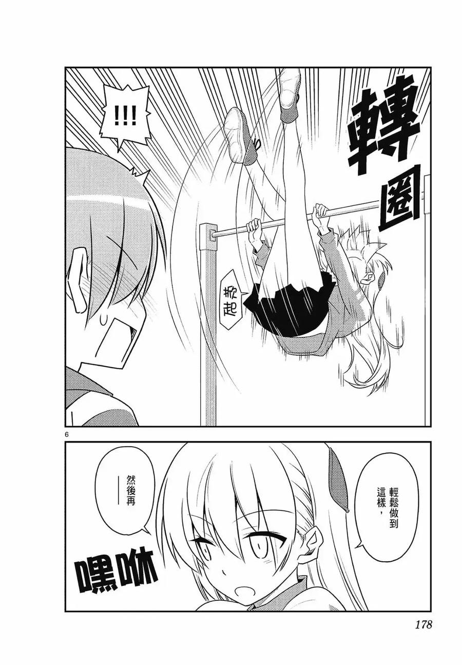 第178页