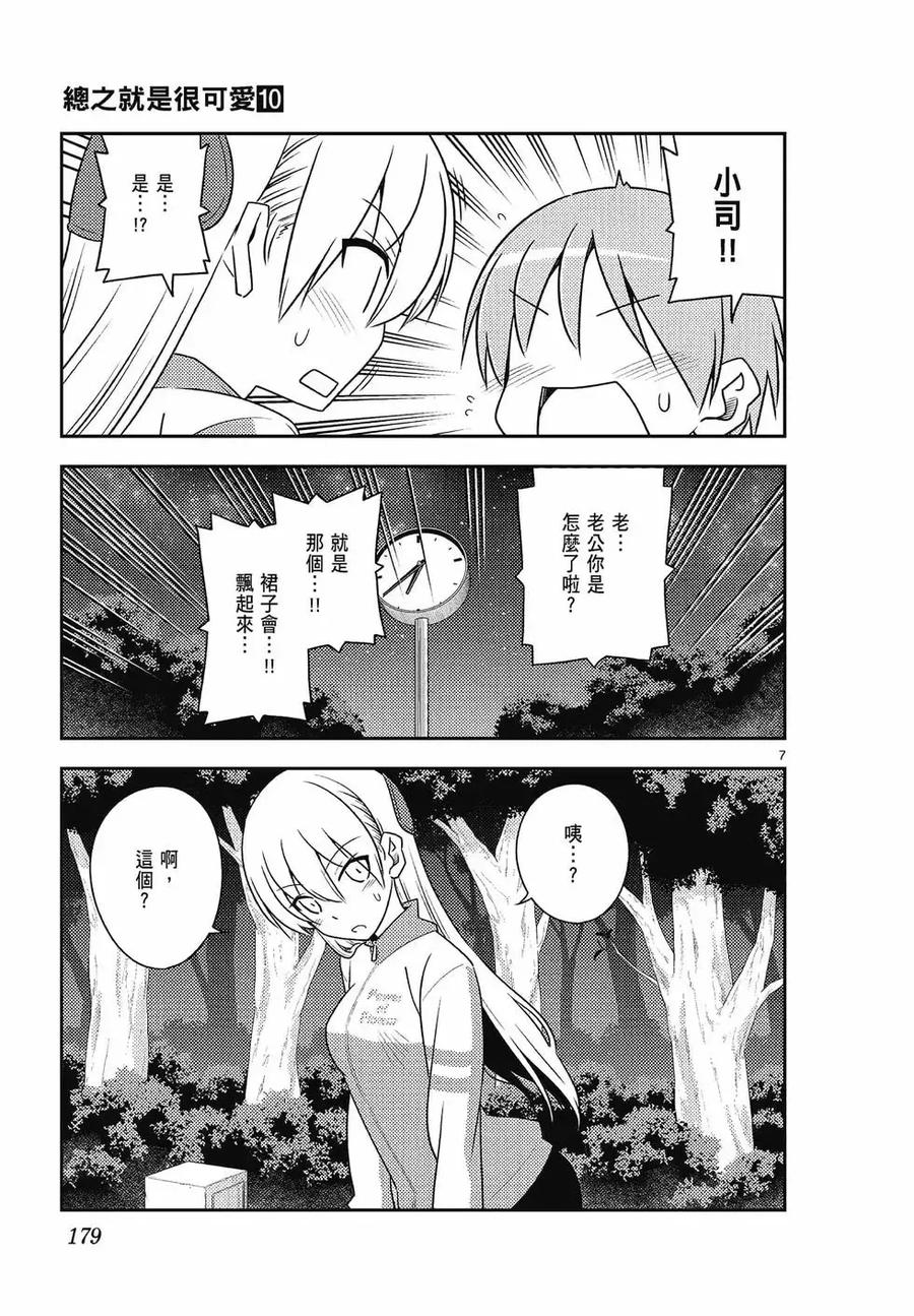 第179页
