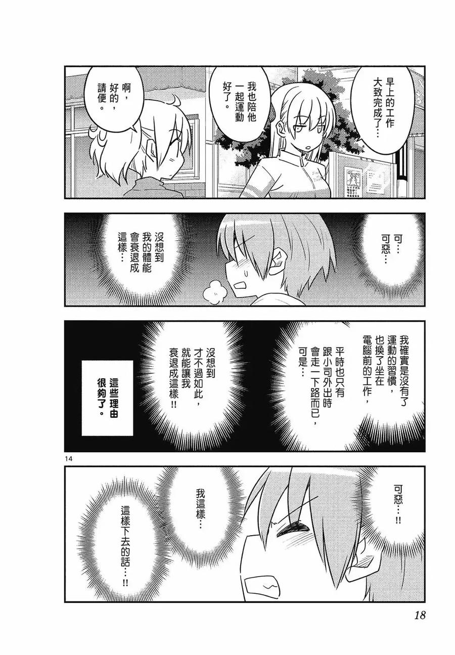 第18页