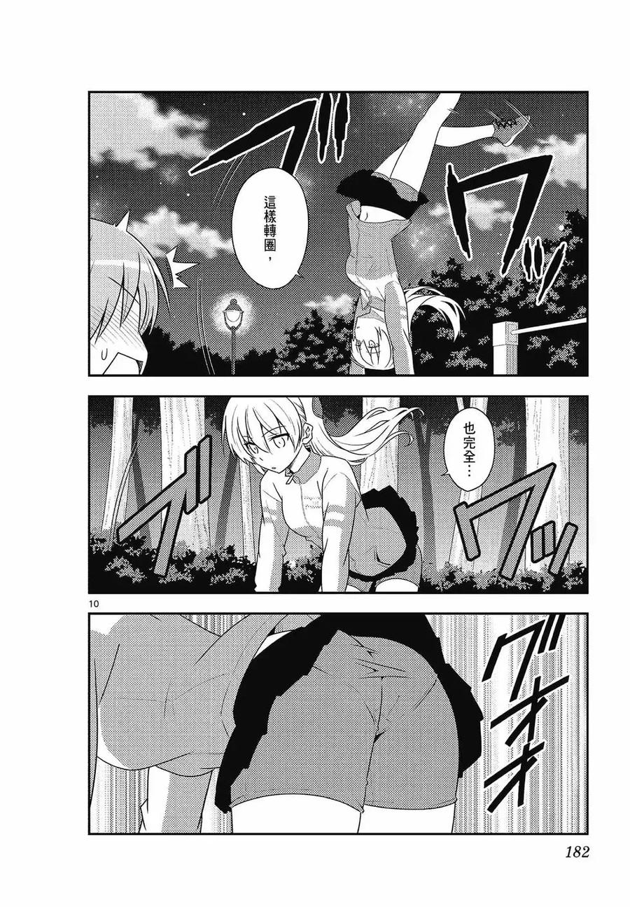 第182页